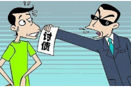 淄川为什么选择专业追讨公司来处理您的债务纠纷？