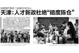 淄川淄川专业催债公司，专业催收